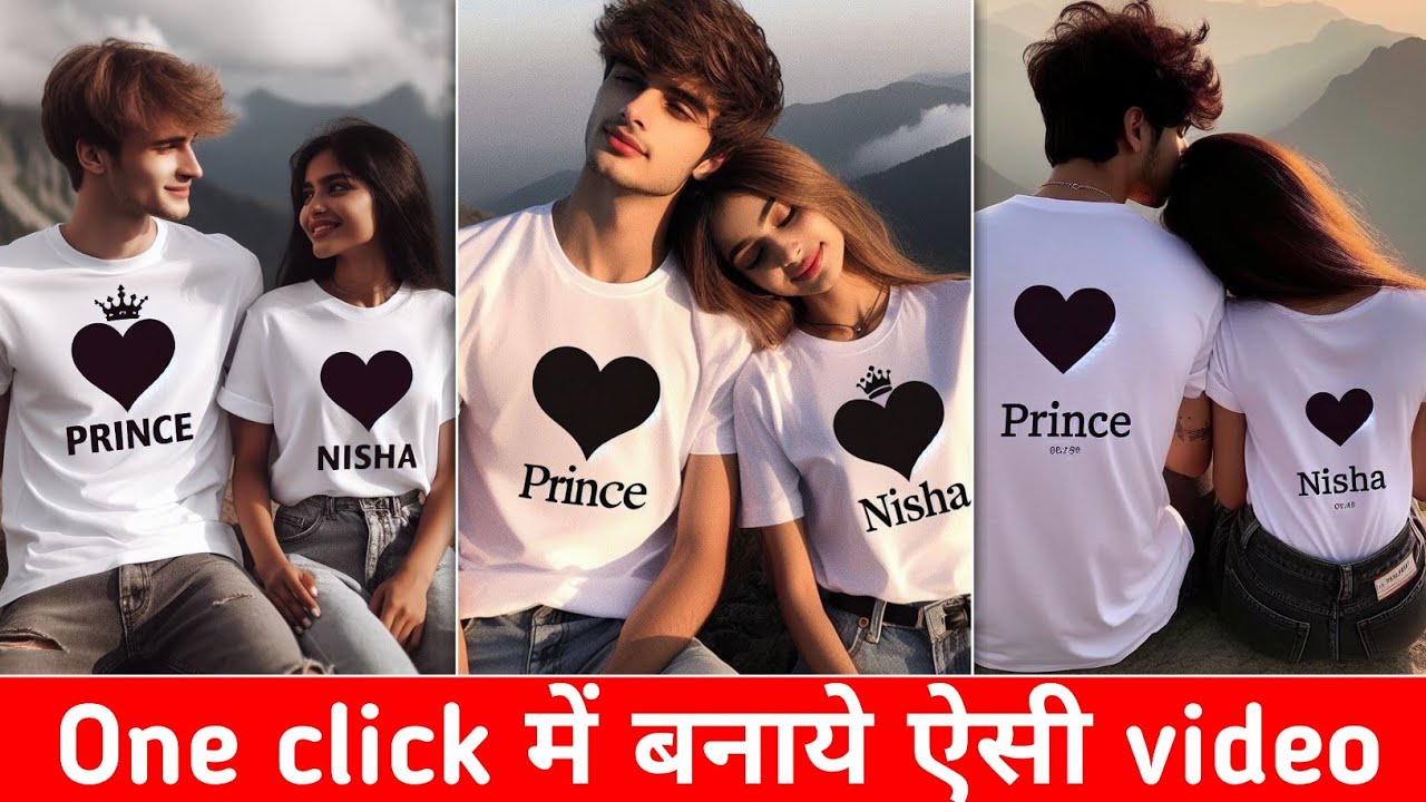 Happy New Year 2024 Couple T-Shirt Name Video Editing