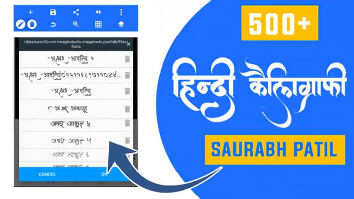 500+ Hindi Fonts Pack Free Download