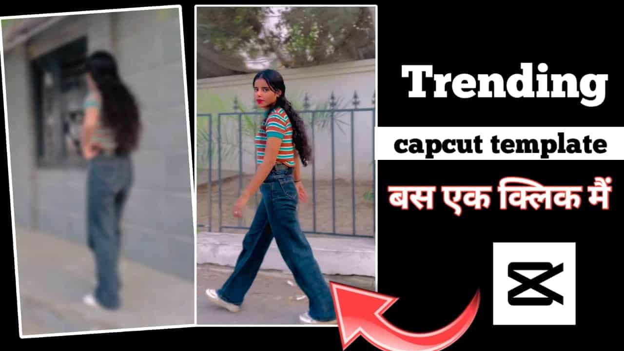 Sare Ke Sare Dhokale New Trending Capcut Template Link